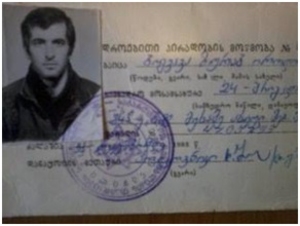 ზურაბ  ბიგვავა 1956-05/07/93წწ. გარდ. აფხაზეთი დაბ. სოფ. აგუბედია ოჩამჩირე 